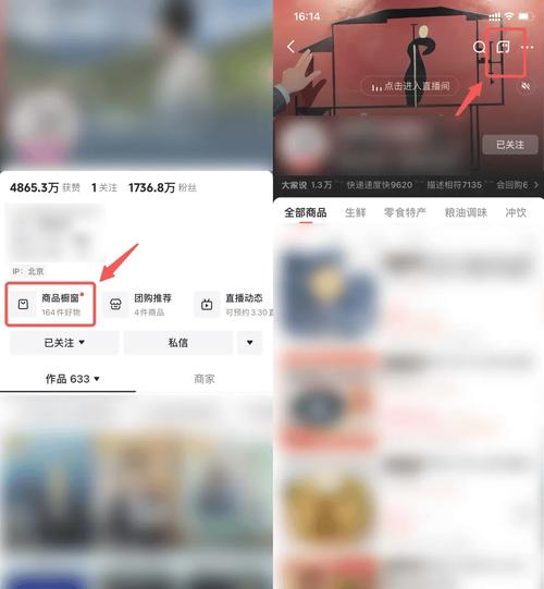 抖音平台24小时下单服务全面升级，开启电商消费新纪元