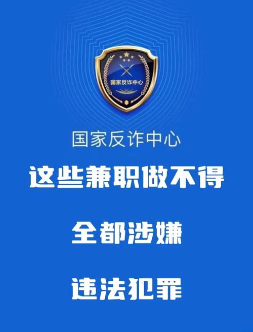 抖音点赞兼职乱象频发 专家提醒警惕网络诈骗新陷阱