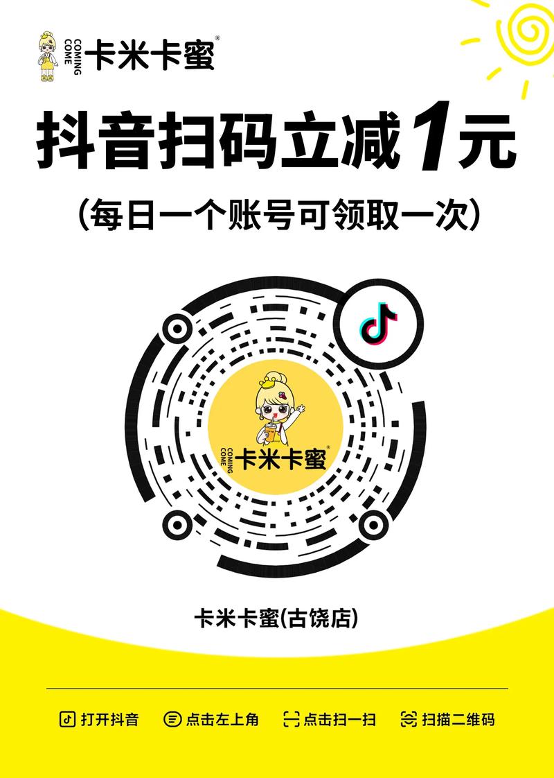 抖音低价自助下单平台兴起，机遇与风险并存，用户需谨慎选择