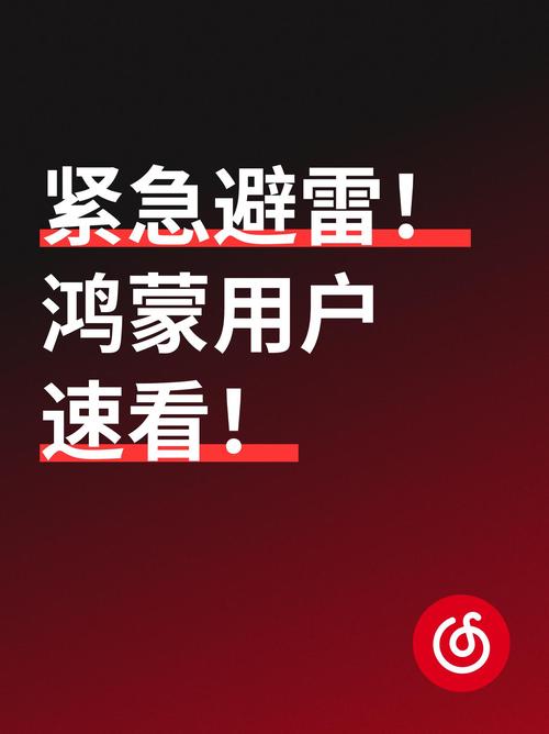 抖音点赞软件下载热潮背后，安全风险与合规使用需警惕