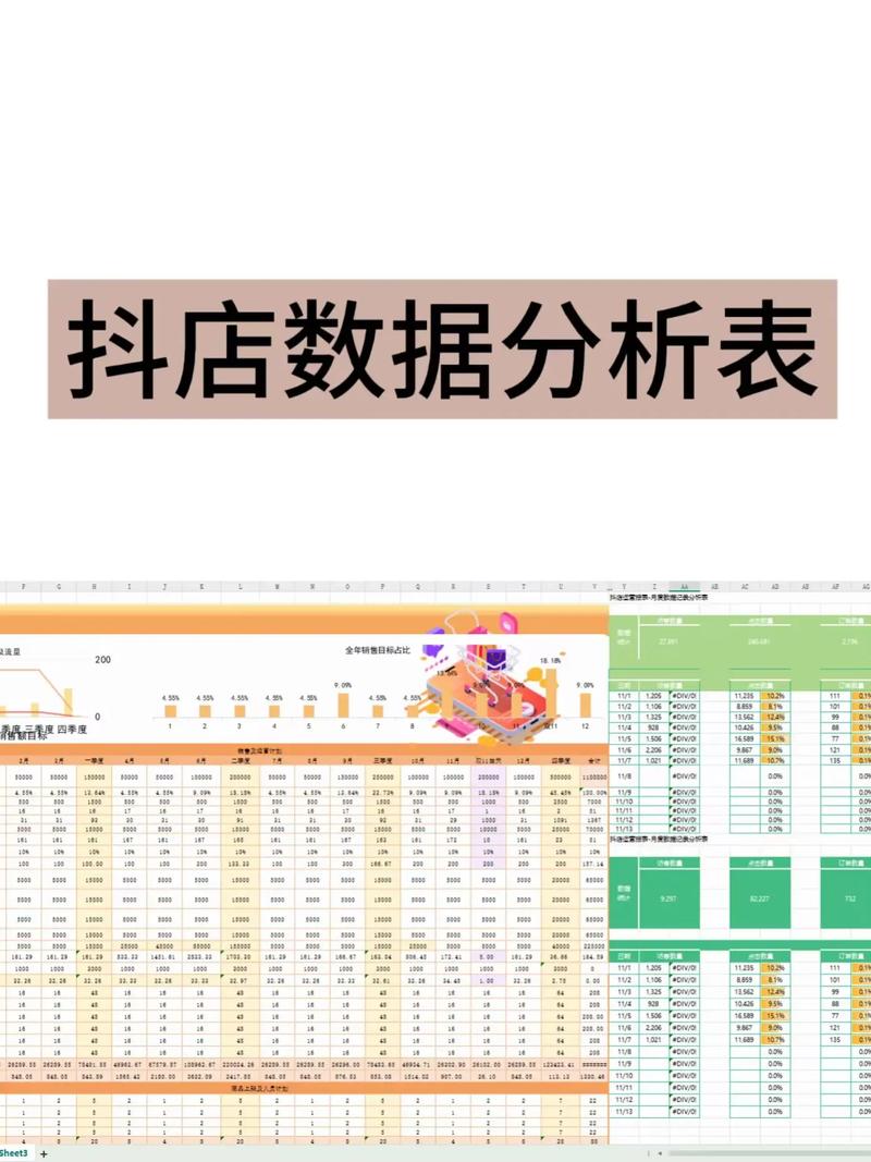 抖音评论赞自助下单服务兴起，数字化营销新趋势解析