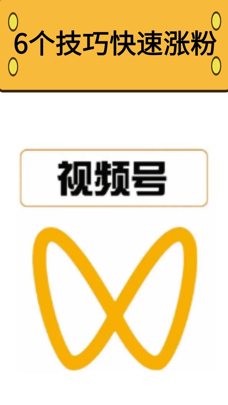 抖音涨粉新利器，专业网址助力账号快速突破粉丝瓶颈