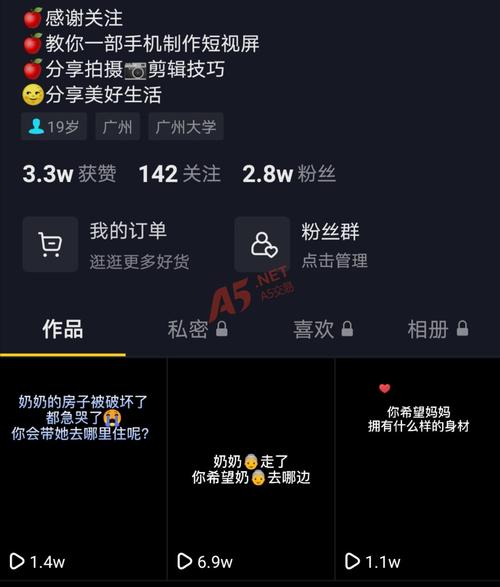 抖音点赞自助新风尚，10个赞轻松下单，助力内容传播
