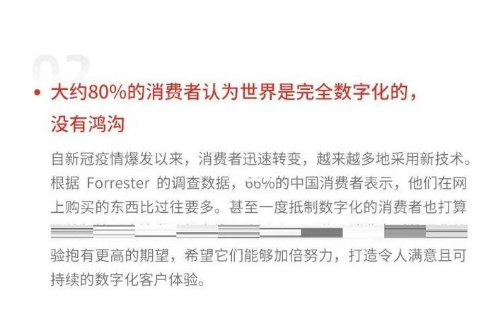 生态新观察，1万+浏览量仅获30赞背后的流量密码