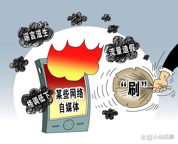 抖音买赞平台乱象频发 监管发力整治网络生态