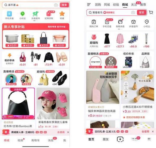 抖音24小时自助下单平台，低价高效，引领短视频营销新风尚