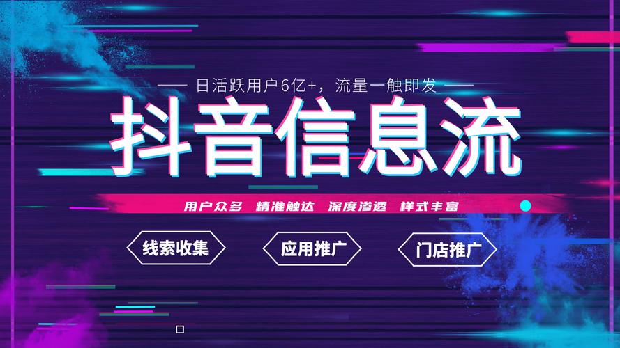 抖音24小时点赞下单平台，重塑数字营销生态新范式