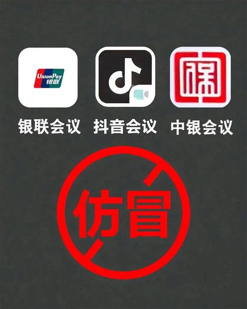 警惕虚假繁荣！免费领抖音万赞网站暗藏风险需谨慎
