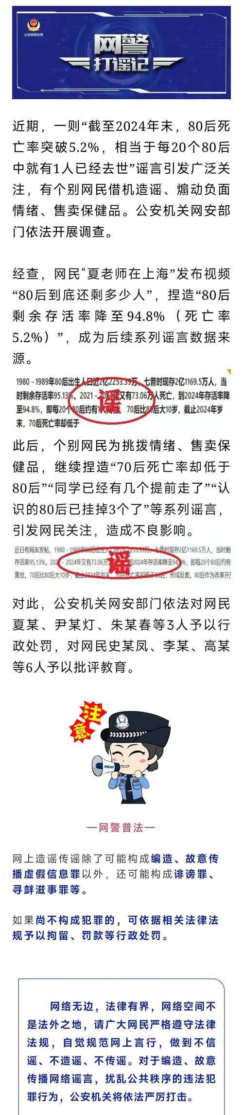 抖音增粉市场乱象调查，3元1000粉背后暗藏哪些风险？