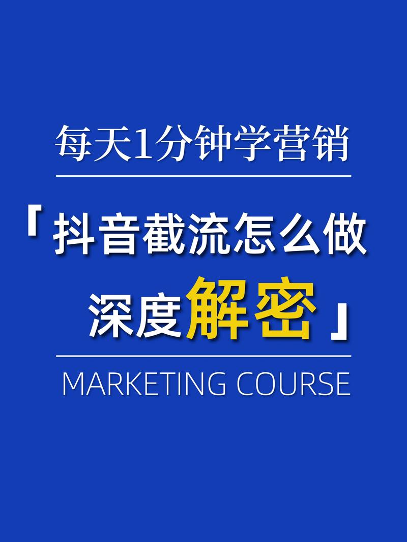 抖音加粉新趋势，专业策略助力账号快速崛起