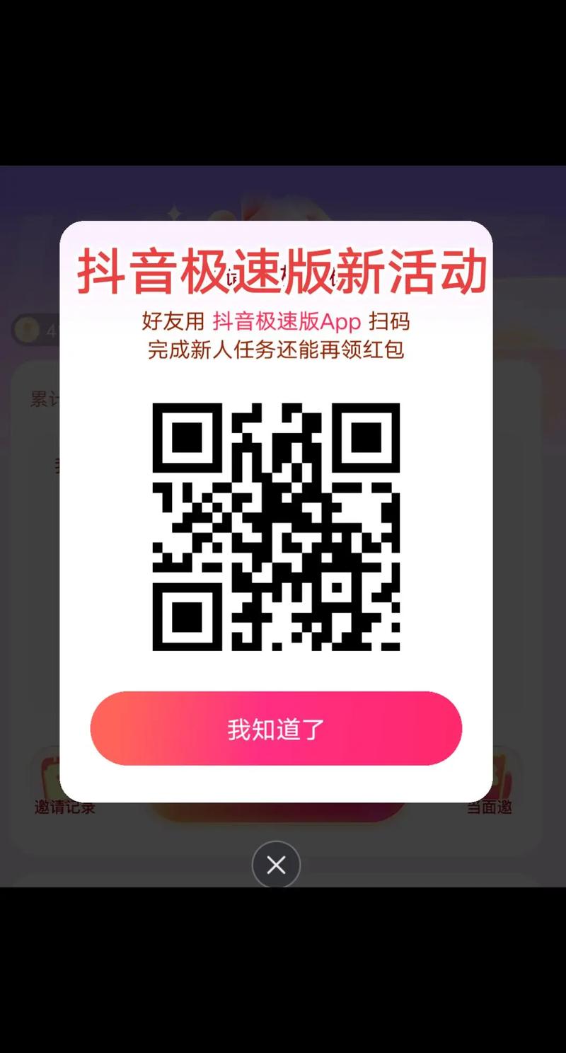一元速购50赞！抖音互动新玩法秒达流量高峰