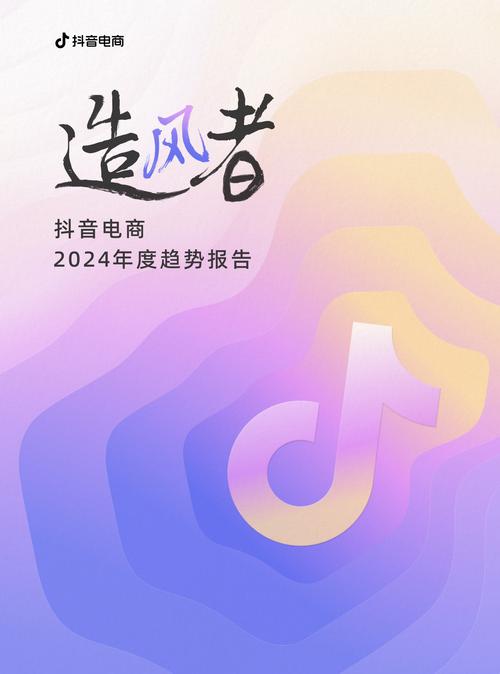 抖音评论点赞平台软件兴起，机遇与风险并存的市场新观察