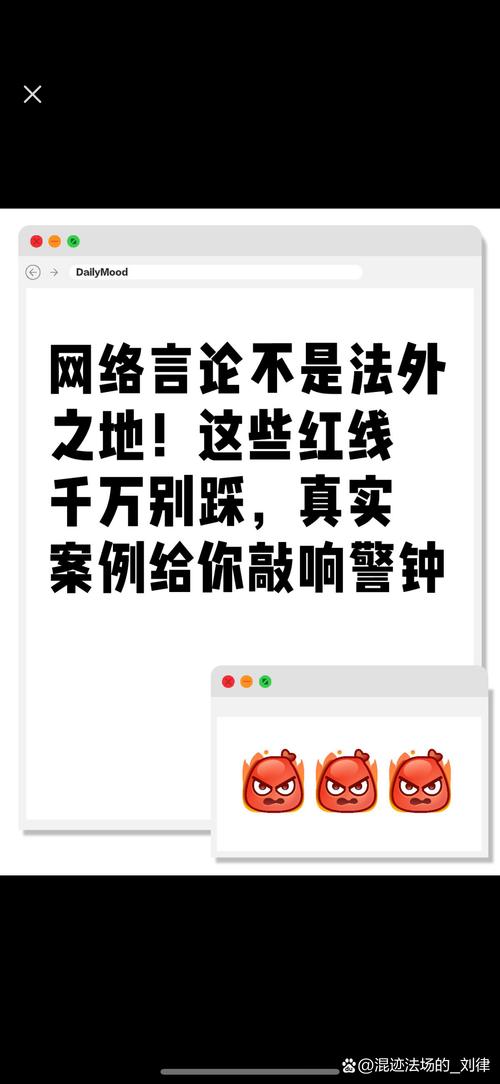 抖音一元千赞网站暗藏风险，专家警示切勿触碰法律红线