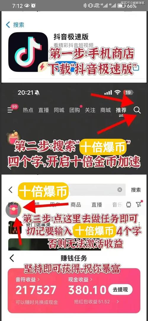 抖音点赞24小时极速下单服务，助力内容创作者快速提升影响力
