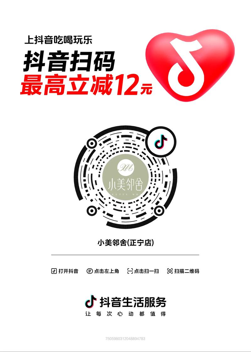 抖音点赞服务现全网最低价，行业规范与质量保障成焦点