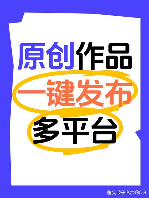 抖音点赞变现新路径，揭秘合法合规的流量盈利模式