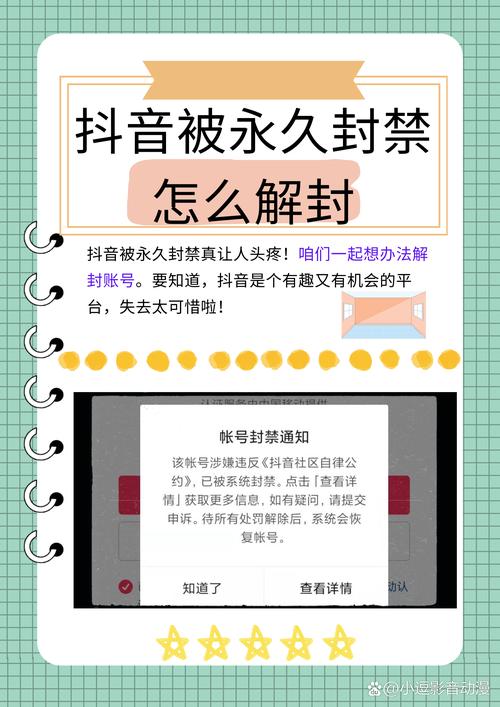 抖音1元100赞平台遭曝光，虚假繁荣背后的风险与警示