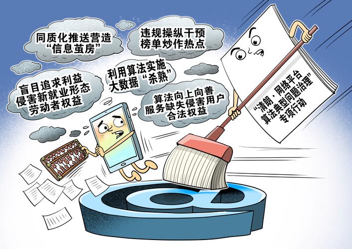 抖音买赞自助平台乱象频发，监管部门重拳整治净化网络生态