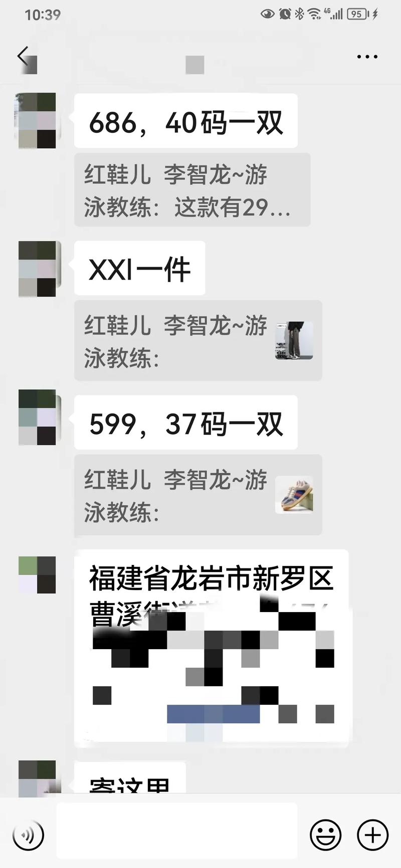 抖音自助下单10个赞
