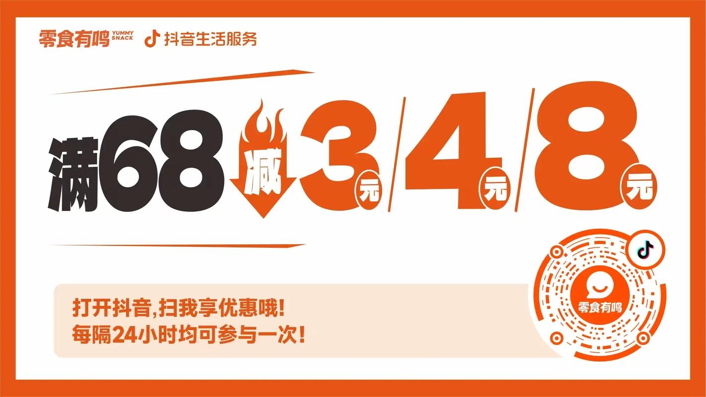 抖音用户福利来袭！免费领取10个赞活动正式开启