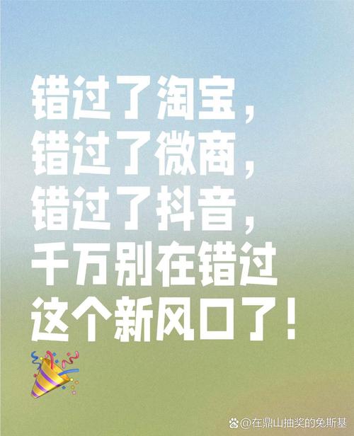 抖音免费领赞平台引热议，机遇与风险并存需理性看待