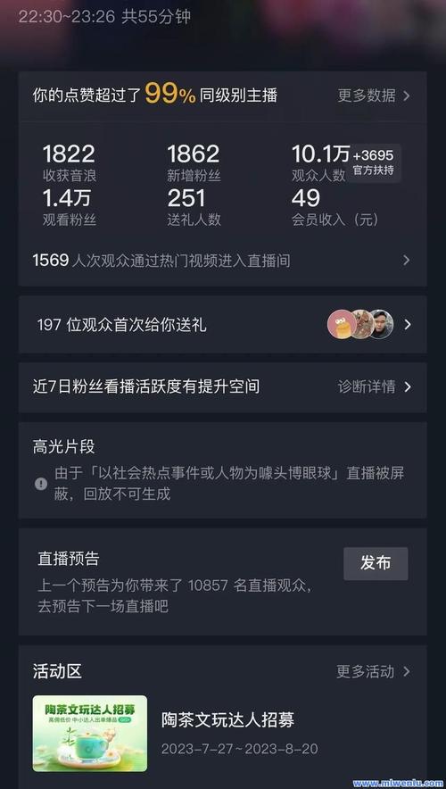 抖音点赞新趋势，20个平台下单服务助力内容创作者
