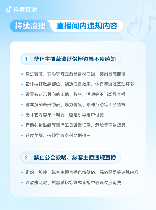 抖音点赞平台兴起，规范运营成行业健康发展关键