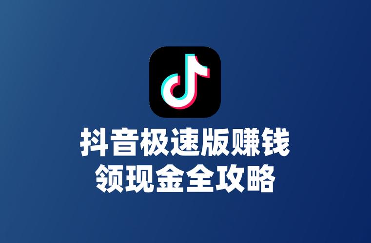抖音评论点赞24小时极速下单服务兴起，助力创作者高效运营