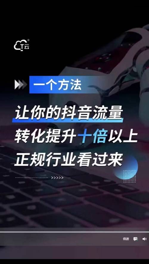 抖音点赞人气持续攀升，解码流量密码背后的生态变革