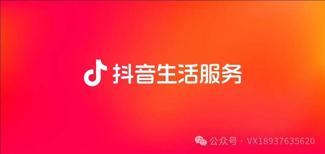 抖音涨点赞新服务，1元1000赞，是机遇还是行业乱象？