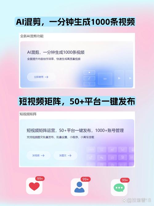 抖音涨粉自助平台崛起，数字化赋能创作者高效破圈