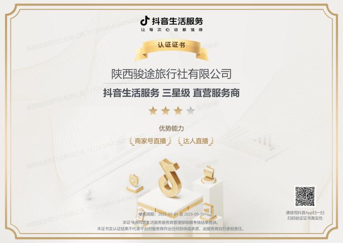 抖音点赞助手，智能工具赋能内容创作者，开启互动新篇章