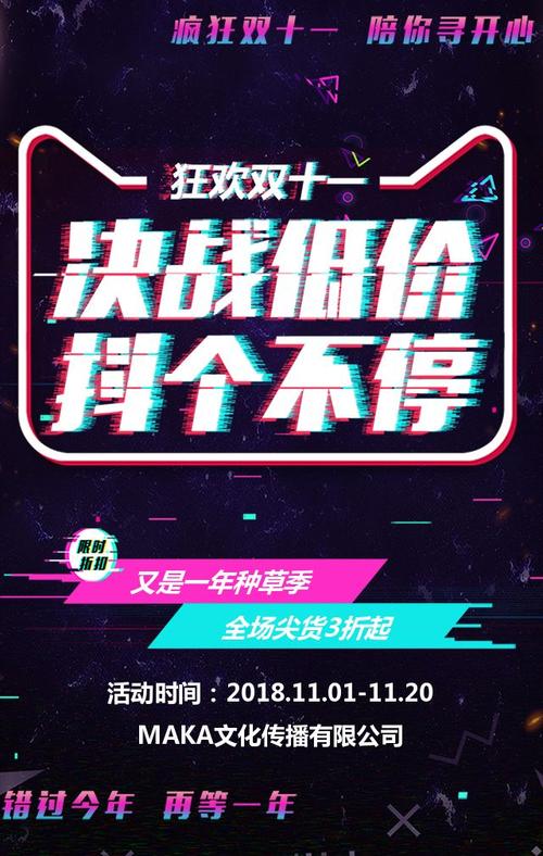 抖音每日免费领赞平台上线，助力创作者流量增长新路径