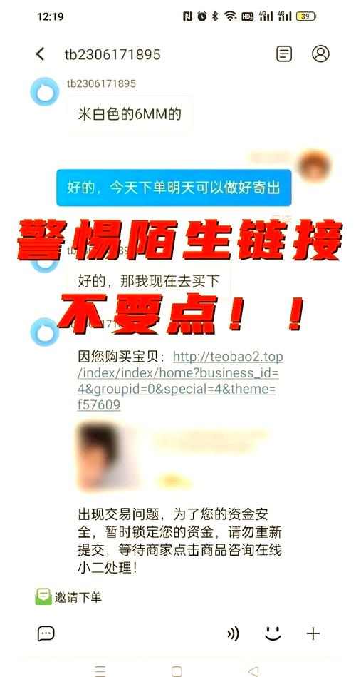 抖音点赞网址安全风险引关注，官方呼吁用户警惕非法链接