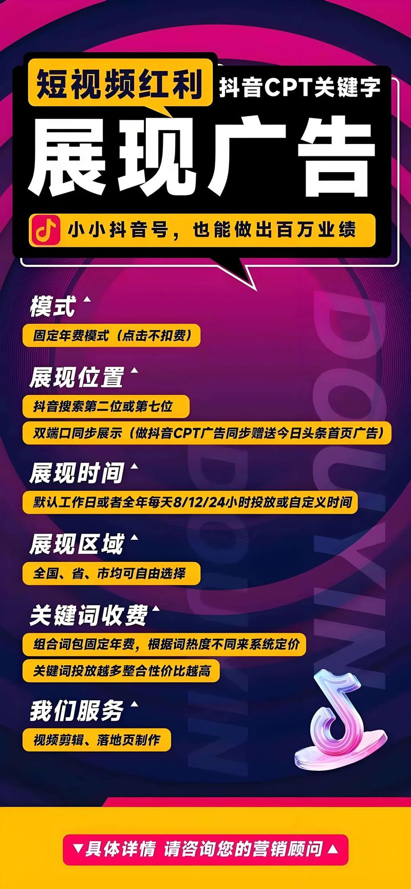 抖音点赞服务现最低价风潮，行业规范与质量成焦点