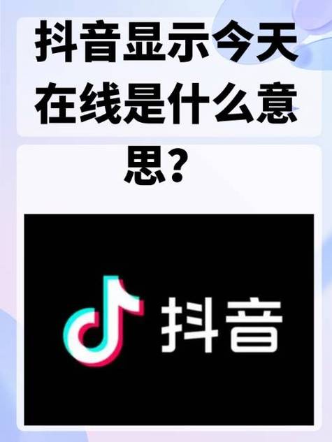 抖音点赞下单平台在线服务兴起，规范运营成行业新焦点