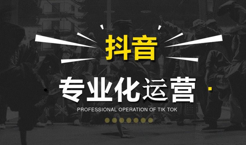抖音运营新策略，揭秘快速增加点赞量的高效路径
