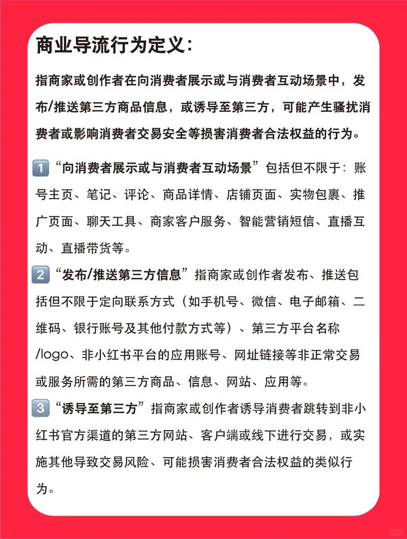 抖音购买点赞乱象频发 平台治理与行业规范亟待加强