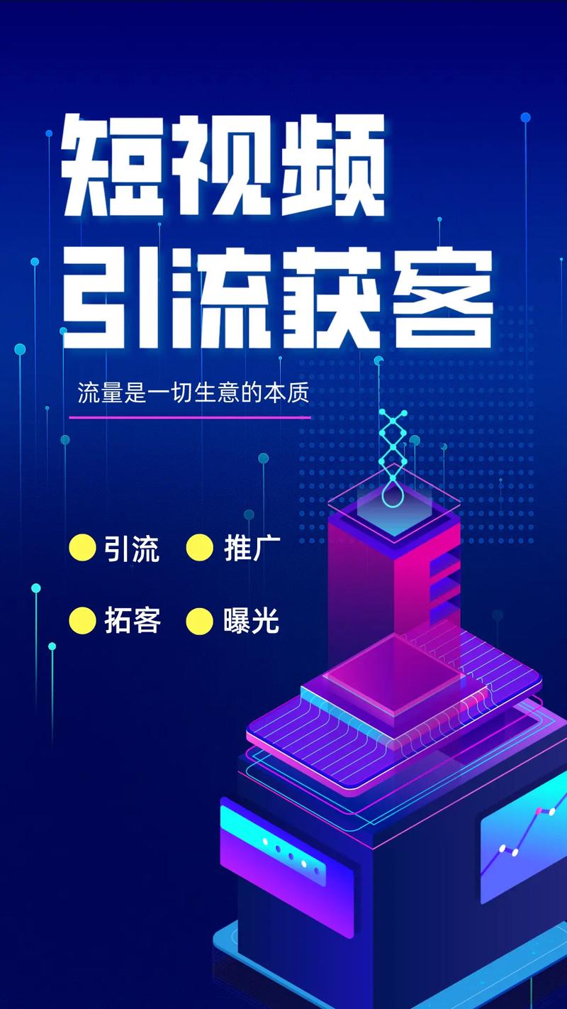 抖音点赞自助服务平台兴起，数字化营销新路径探索