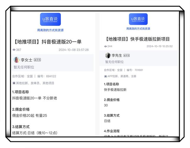 抖音业务自助新选择，10个赞轻松购，助力内容快速升温