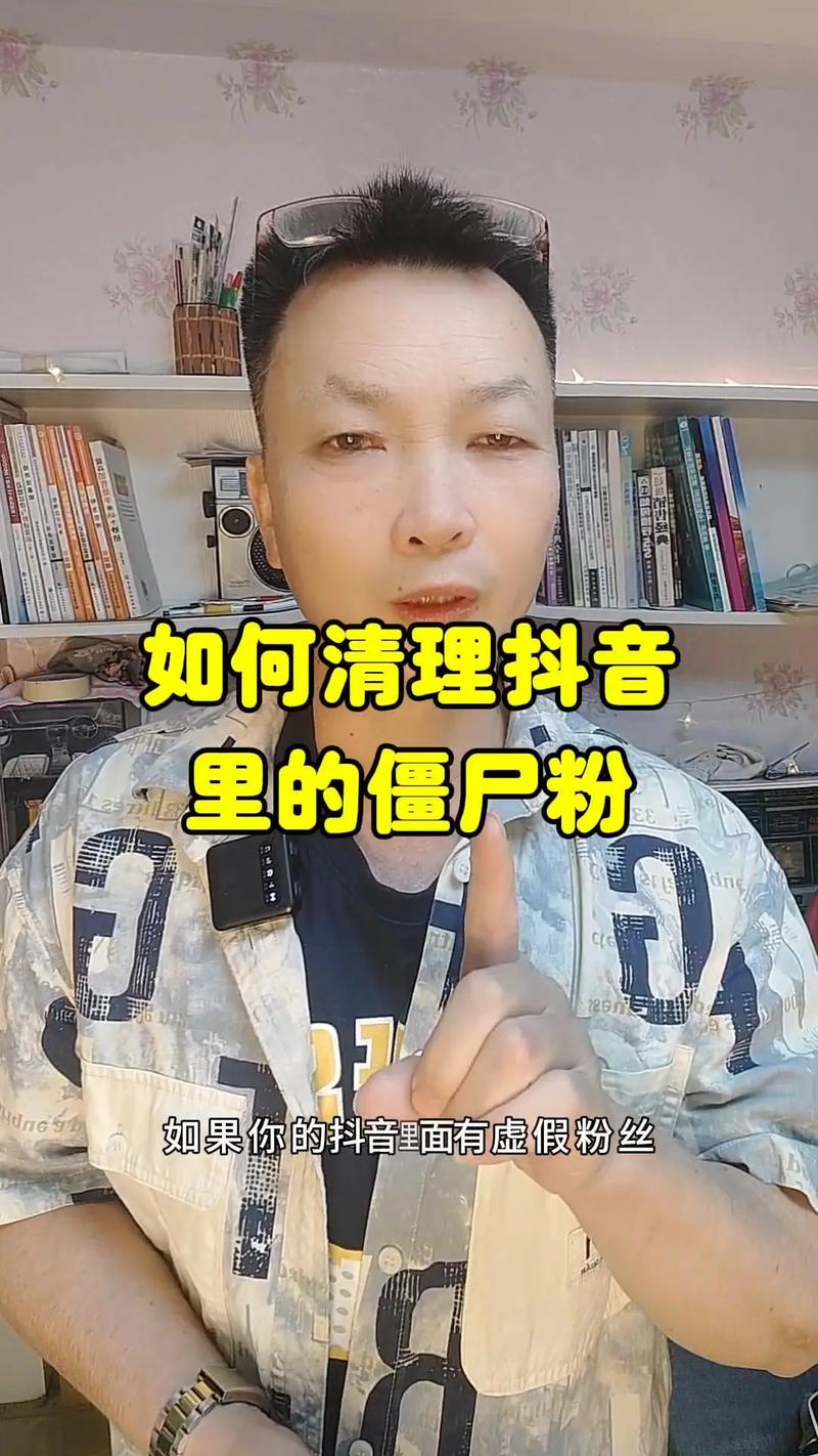 抖音一元500粉现象调查，虚假繁荣背后的风险与警示