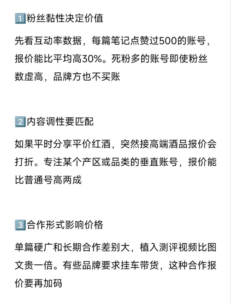 深度剖析，购买抖音1000粉丝的市场价格与潜在风险