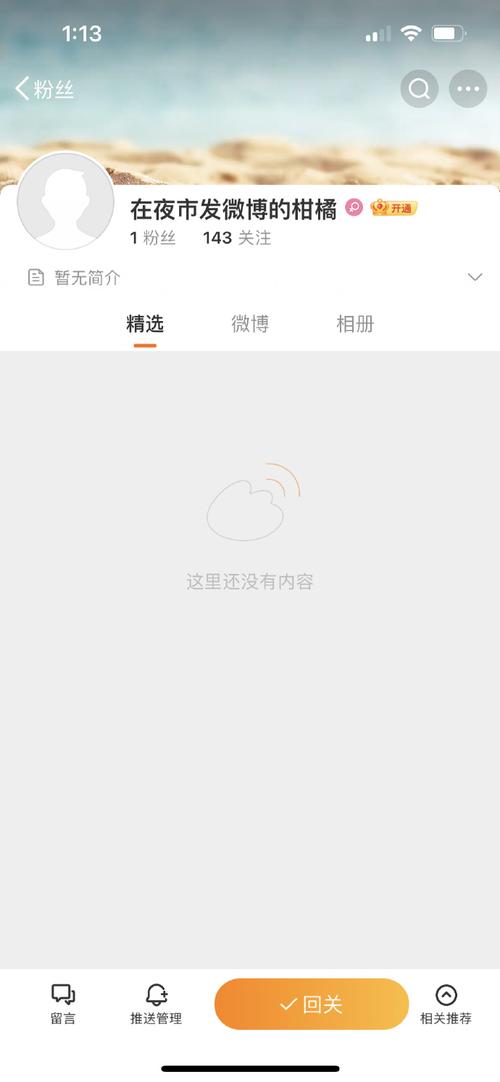 抖音惊现1元3万僵尸粉永久乱象，平台治理刻不容缓