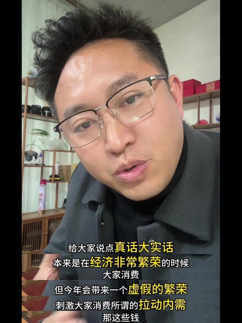 抖音一元万赞乱象调查，虚假繁荣背后的风险与警示