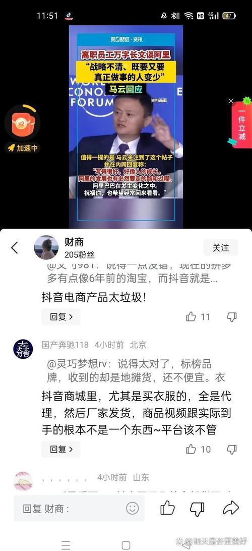 抖音点赞卡盟乱象调查，虚假繁荣背后的行业隐忧
