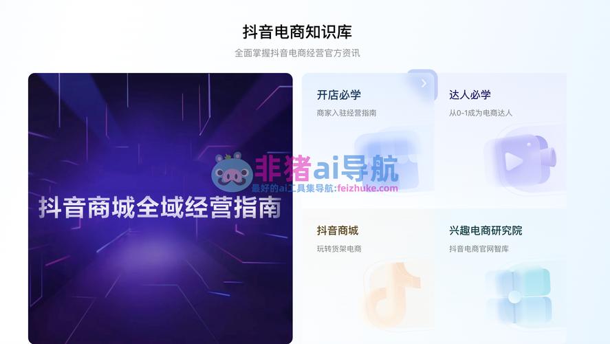 抖音点赞下单平台兴起，规范运营助力内容生态良性发展