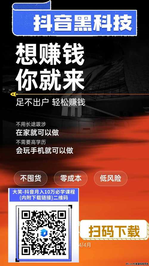 抖音涨粉下单平台崛起，专业服务助力创作者高效破圈