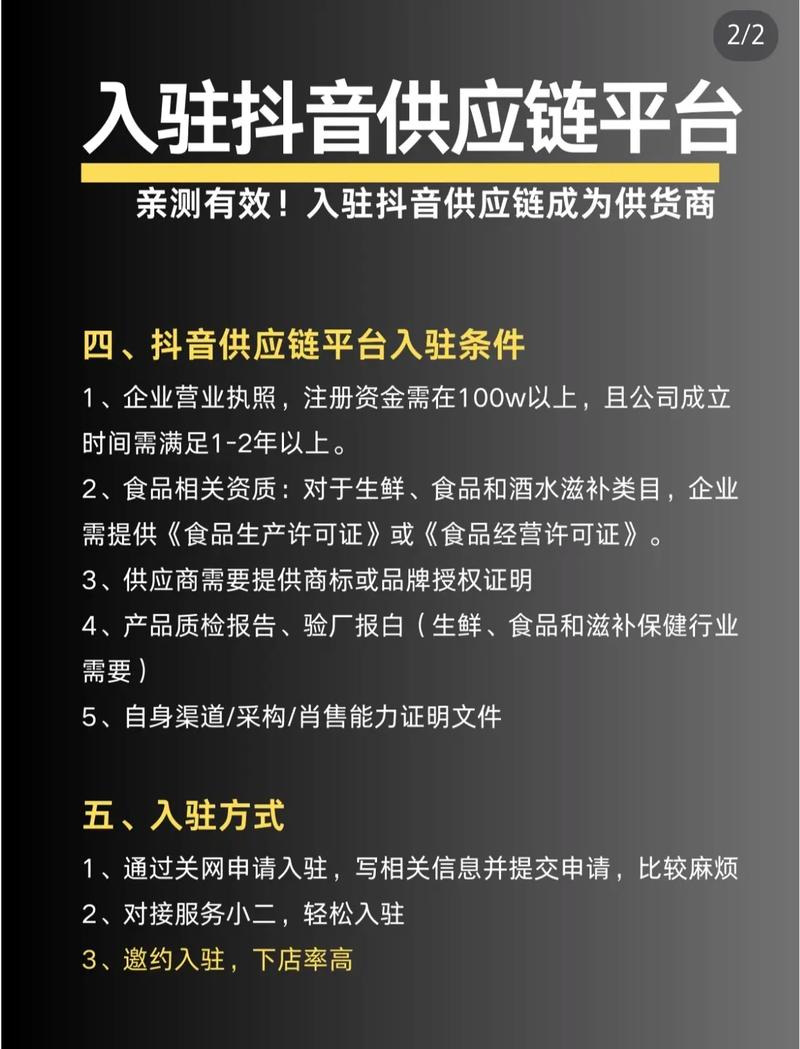 抖音点赞购买官网直供，低价优质服务助力账号快速成长