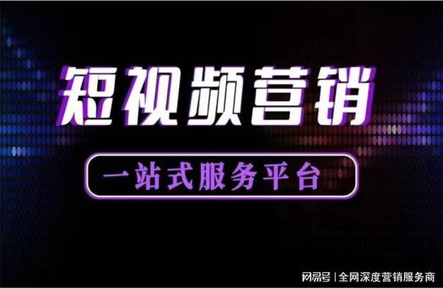 24小时下单抖音平台