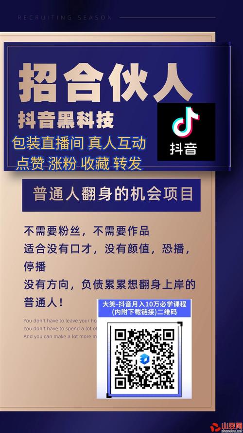 涨粉自助平台引领行业新风尚，助力品牌高效实现粉丝增长